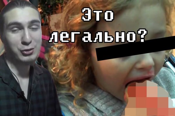 Кракен площадка ссылка