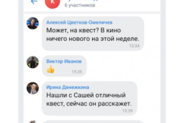 Ошибка на кракене
