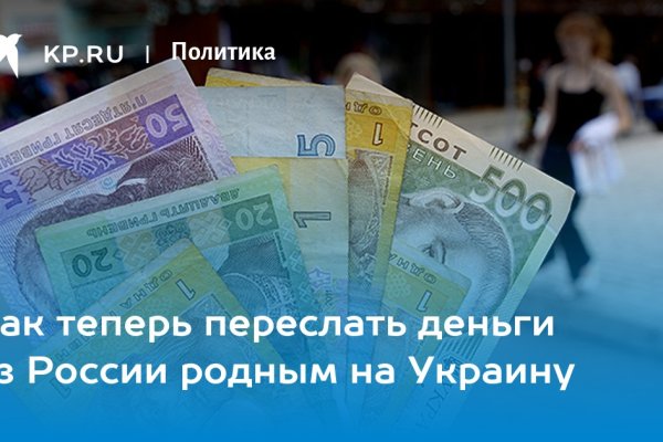 Даркнет сайт скачать