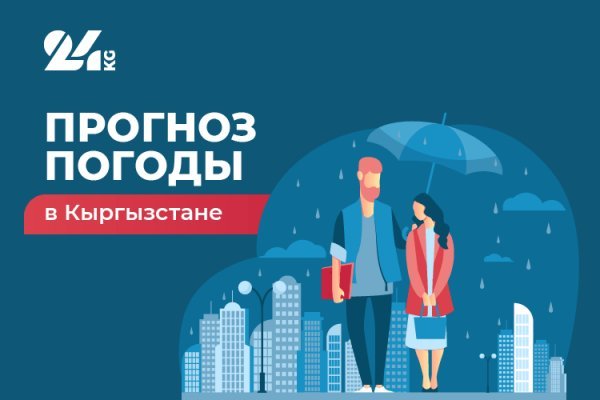 Кракен как войти через тор