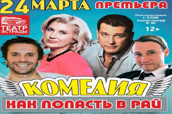 Как зайти в кракен