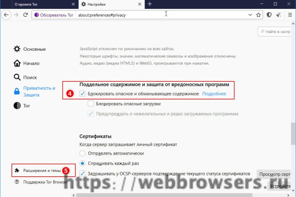 Kraken наркотики сайт