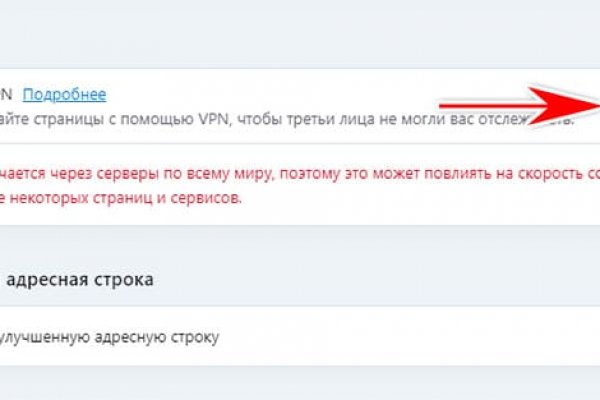 Kraken market ссылка