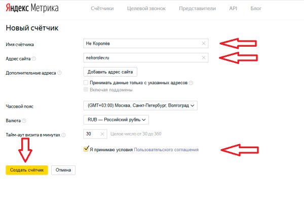 Кракен ссылка призыва нет