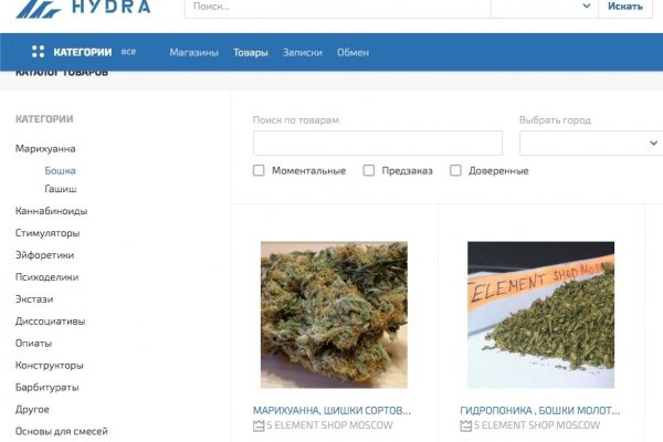 Даркнет сайт скачать