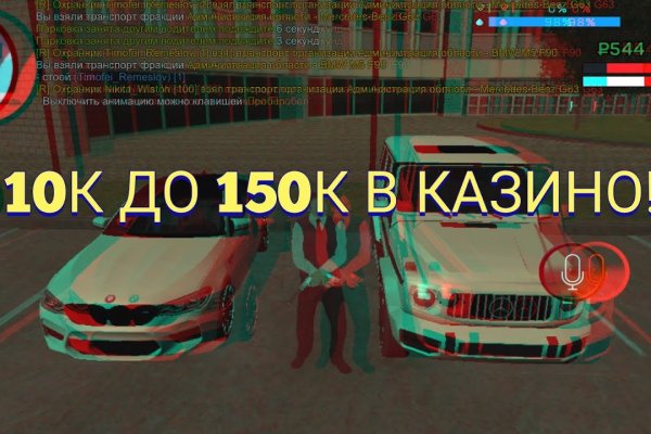 Darknet как войти