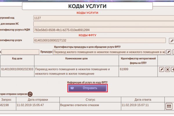 Зайти на кракен тор