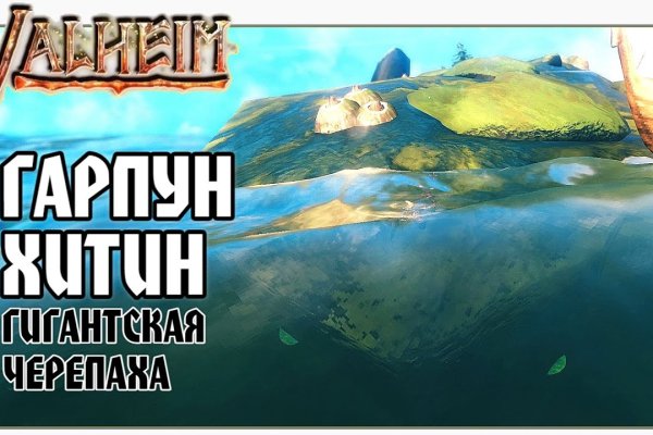 Как найти ссылку на кракен