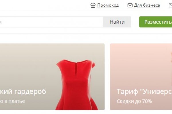 Кракен невозможно зарегистрировать пользователя