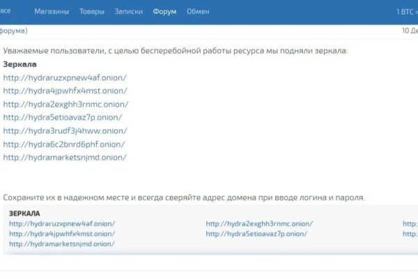 Мега зеркала тор онион мориарти кракен