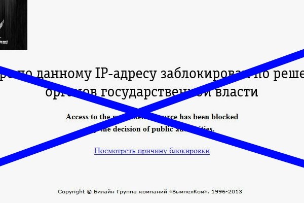 Кракен впн