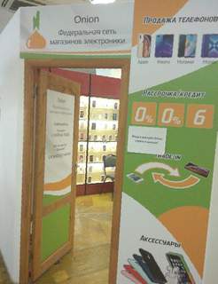 Solaris даркнет