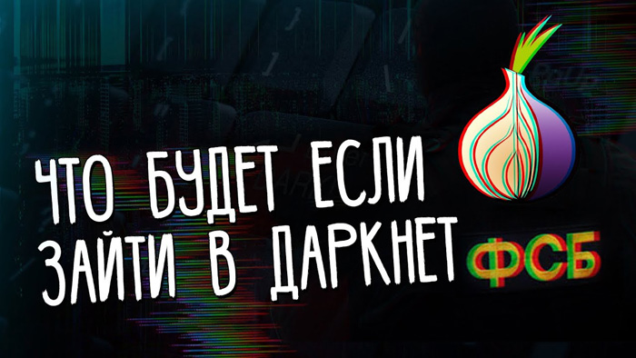 Кракен ссылка trikky